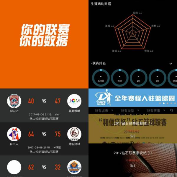 熱刺能否