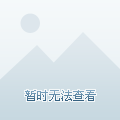首先