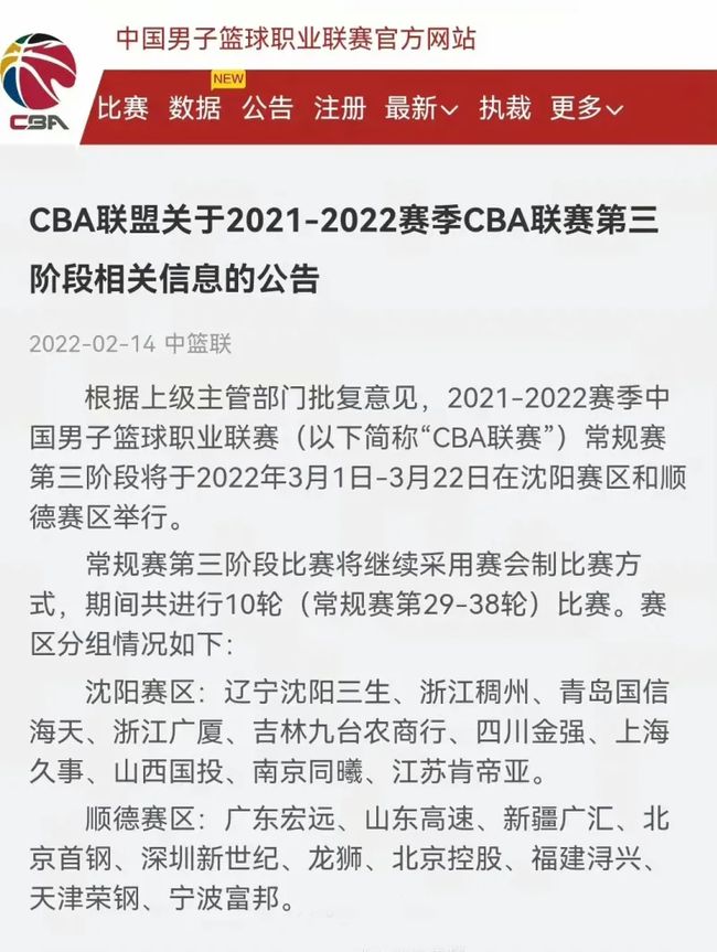 打法的改进