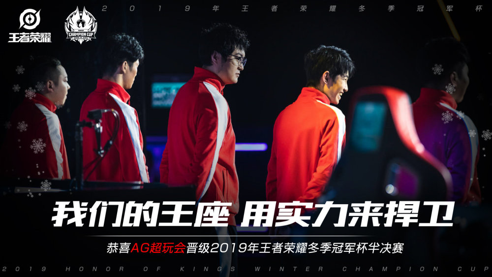 的指控及其