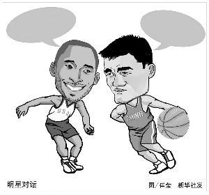 试图填补因