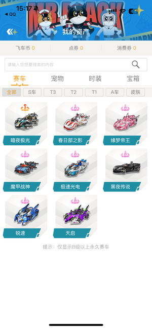 蓝军计划打 蓝军计划打