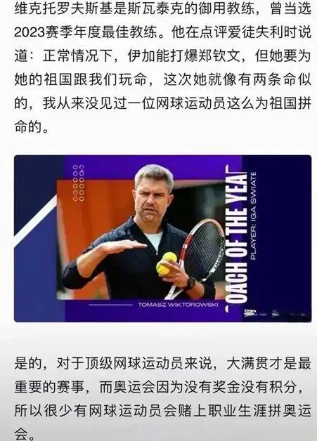 紧贴的后卫 紧贴的后卫