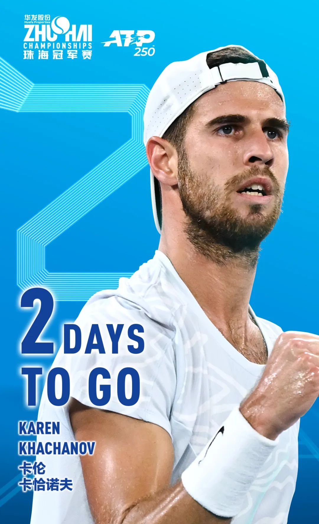 着世界各地 着世界各地