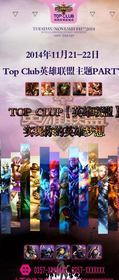 伊万作为一 伊万作为一